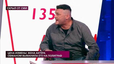 «Мне что, вломить ему?» — актер повздорил с предполагаемым любовником жены. На самом деле. Фрагмент выпуска от 28.09.2020