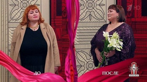 Дело «Я опасна для мужчин!». Модный приговор