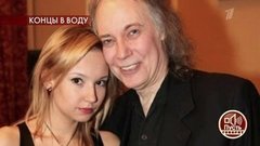 Кто причастен к гибели дочери Владимира Конкина? Пусть говорят. Анонс
