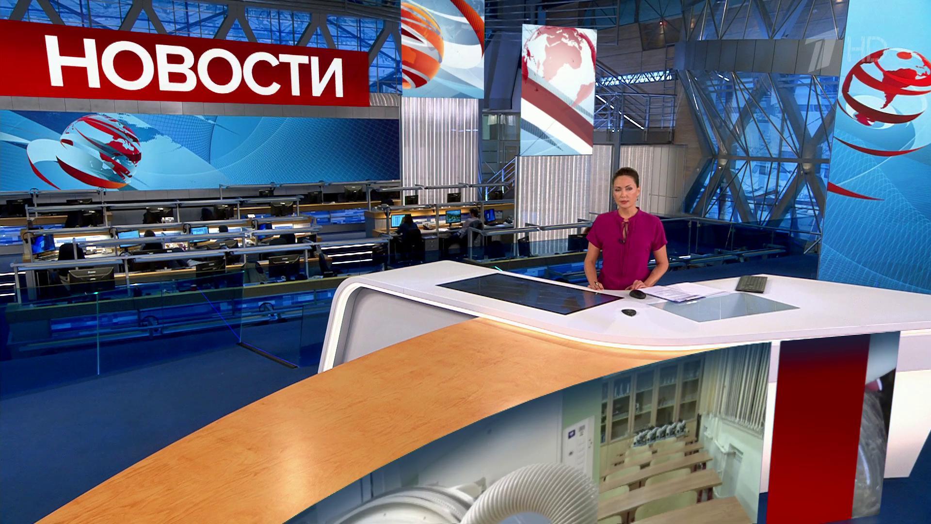 Выпуск новостей в 12:00 29 сентября 2020