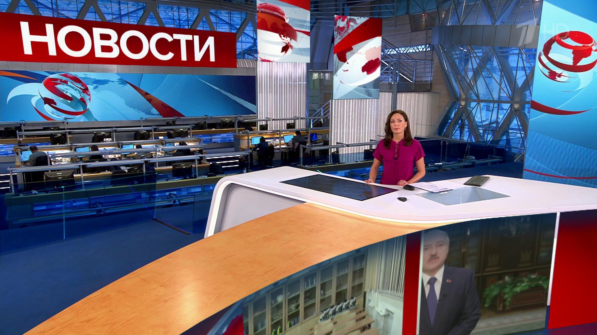 Выпуск новостей в 15:00 29 сентября 2020