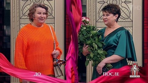 Дело «Четыре Славы и ни одного романа!». Модный приговор