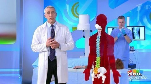 Служба боли. Боль в спине и суставе. Жить здорово! Фрагмент выпуска от 30.09.2020