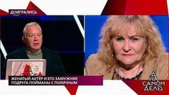 «Вы сфальсифицировали результаты ДНК?», — Роман Устюжанин поймал свекровь героини на лжи. На самом деле. Фрагмент выпуска от 30.09.2020