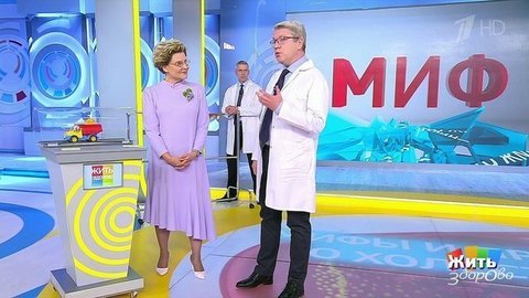 Мифы и правда о холестерине. Жить здорово! Фрагмент выпуска от 01.10.2020