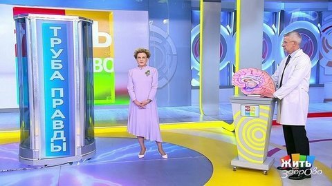 Труба правды. Детская жестокость. Жить здорово! Фрагмент выпуска от 01.10.2020