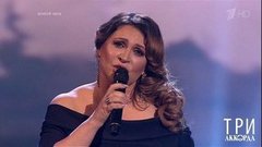 Ая — «Небо». Три аккорда. Пятый сезон. Фрагмент