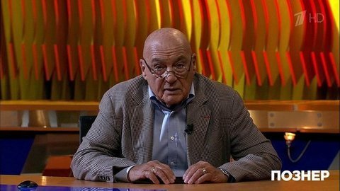 Владимир Познер о «ковид-диссидентах». Познер. Фрагмент выпуска от 05.10.2020