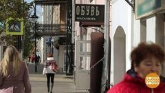 Рыбинск: путешествие во времени. Доброе утро. Фрагмент выпуска от 06.10.2020