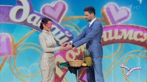 Красавица с приданым. Давай поженимся! Лучшие моменты
