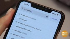 Интернет-банкинг: правила безопасности. Доброе утро. Фрагмент выпуска от 07.10.2020