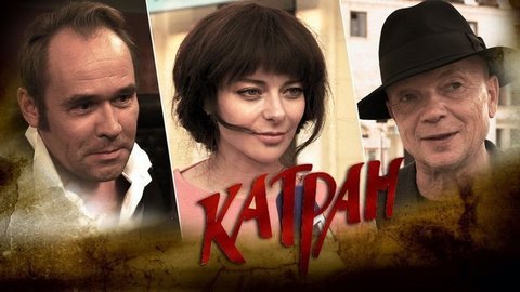 «Динамичный сюжет с серьезным уровнем притязаний», — Андрей Смоляков о новом сезоне сериала «Мосгаз»