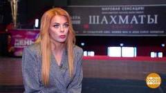 «Шахматы». Уже скоро! Доброе утро. Фрагмент выпуска от 09.10.2020