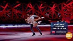 «Ледниковый период»: лед и звезды снова вместе! Доброе утро. Фрагмент выпуска от 09.10.2020