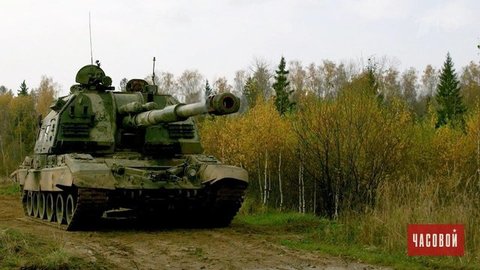 «Мста-С». Самоходка с характером. Часовой
