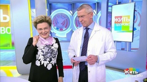 Гипертония и другие причины слабоумия; три суперпродукта для зрения; нейрофиброматоз. Жить здорово!