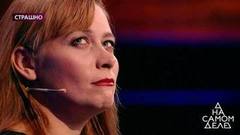 Мать держала детей на цепи в угоду любовнику. На самом деле. Самые драматичные моменты выпуска