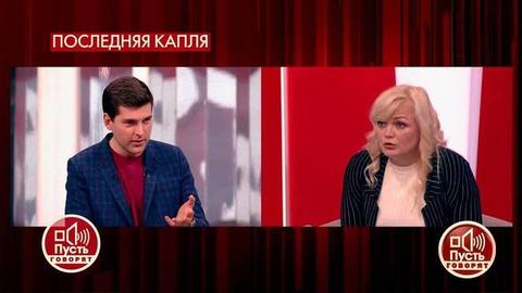 Та самая бутылка: в квартире Софии Конкиной нашли винную бутылку. Пусть говорят. Фрагмент выпуска от 12.10.2020
