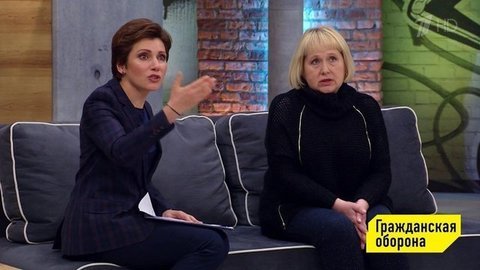 Немыслимое. Гражданская оборона