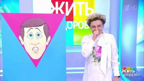 Суставы, тромбы, кашель. Жить здорово!
