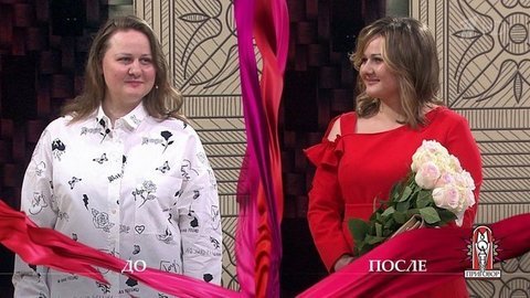 Дело «Я — та самая страшная подружка». Модный приговор