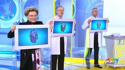Сердце, литий, диабет. Жить здорово!