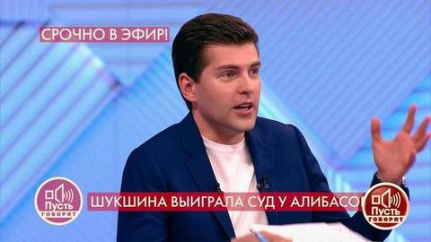 «Вы динамите свою жену!», – Дмитрий Борисов выводит Бари Алибасова на чистую воду. Пусть говорят. Фрагмент