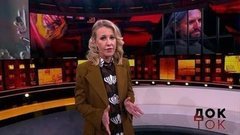 Сын Виссариона. Изгнанный из «рая». Док-ток