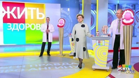 Ангина, кофе дальгона, фейсбилдинг. Жить здорово!