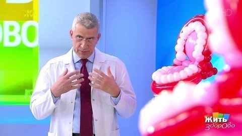 Мифы и правда про ангину. Жить здорово! Фрагмент