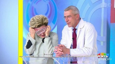 Совет за минуту: маски для сна. Жить здорово! Фрагмент