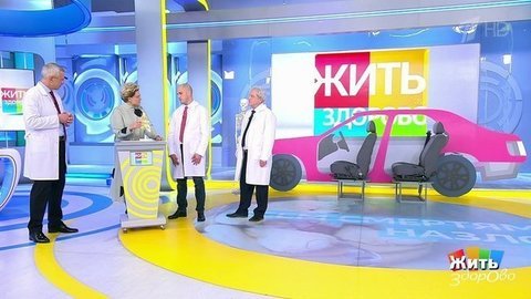 Всем смертям назло. Перелом позвоночника. Жить здорово! Фрагмент