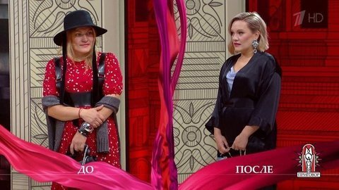 Дело «Он Аполлон, а я толстая». Модный приговор