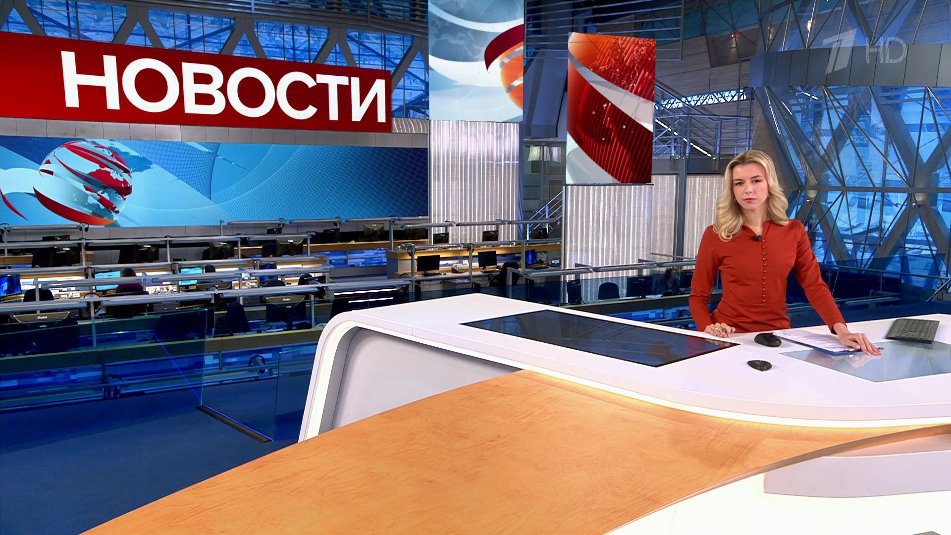 Выпуск новостей в 10:00 17 октября 2020