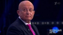 Эпоха стратегической нестабильности. Большая игра