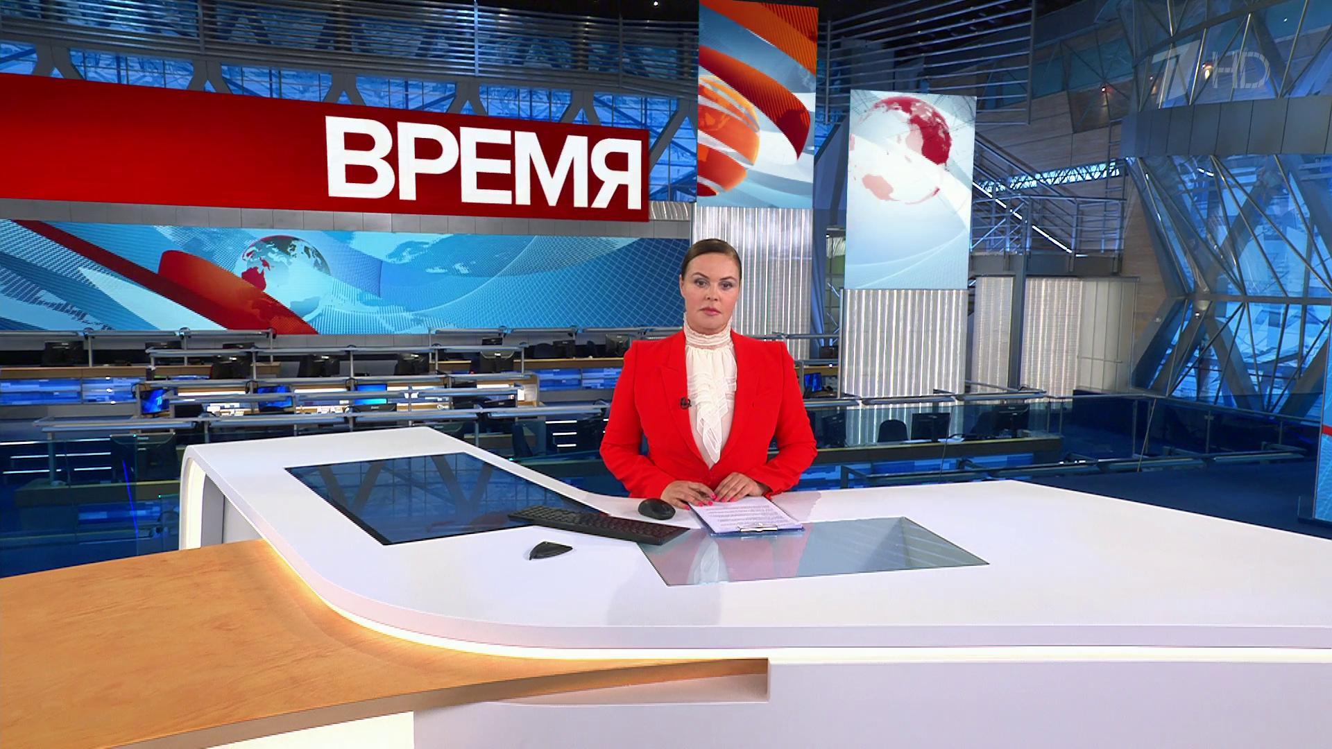 Выпуск программы "Время" в 21:00 17 октября 2020