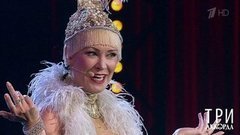 Нонна Гришаева — «Куплеты шансонетки». Три аккорда. Пятый сезон. Фрагмент