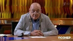 Владимир Познер о праве на правду. Познер. Фрагмент