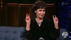 Книги Юлии Барановской, Ольги Бузовой и Анны Седоковой. Библиотека имени Эрнста. Вечерний Ургант