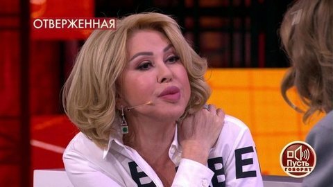 Дочь Успенской сбежала из американской психбольницы. Пусть говорят