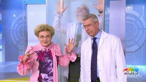 Самоизоляция. Жить здорово!