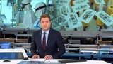 Выпуск новостей в 09:00 от 20.10.2020