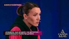 «Нас заставляли смотреть, как избивают маму», – шокирующие признания от героини программы. На самом деле. Фрагмент