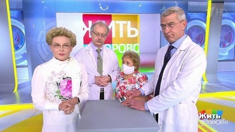 Опасности масок, бронхит, витамин С. Жить здорово!