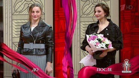 Дело «В каждом мужчине может проснуться монстр!». Модный приговор