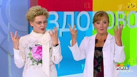Минута здоровья: упражнение «Счетные палочки» для памяти. Жить здорово! Фрагмент