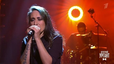 LOUNA — «Сигнал в пустоте». Вечерний Ургант