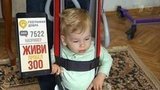 Зрители Первого канала могут помочь маленькому Лене, который борется со смертельной болезнью