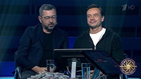 Кто хочет стать миллионером?
