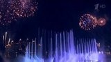 В Дубаи открыли самый большой музыкальный фонтан в мире